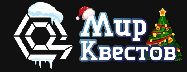 Квесты в реальности в Сочи