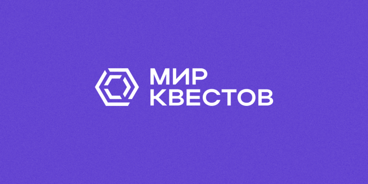 16 новых квестов и 4 перформанса уже открыты к бронированию на нашем сайте! 16 новых квестов и 4 перформанса уже открыты к бронированию на нашем сайте!