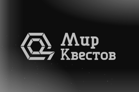 Квест-Перформанс «Зона отчуждения» от Атмосфера