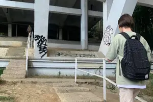 Клад