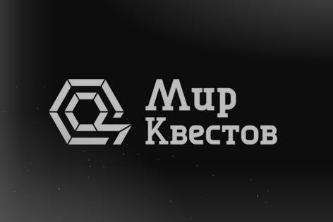 Квест «Одержимый профессор» от Вызов